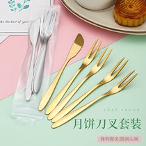 Stainless steel moon cake knife and fork set gold-plated dessert knife and fork set custom fruit fork spoon tableware