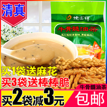 Defuxiang beef bone oil tea noodles 400g Shaanxi Xian specialty Hui Min Street halal convenient breakfast instant porridge