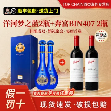 梦之蓝52度白酒m6-梦之蓝52度白酒m6促销价格、梦之蓝52度白酒m6品牌- 淘宝