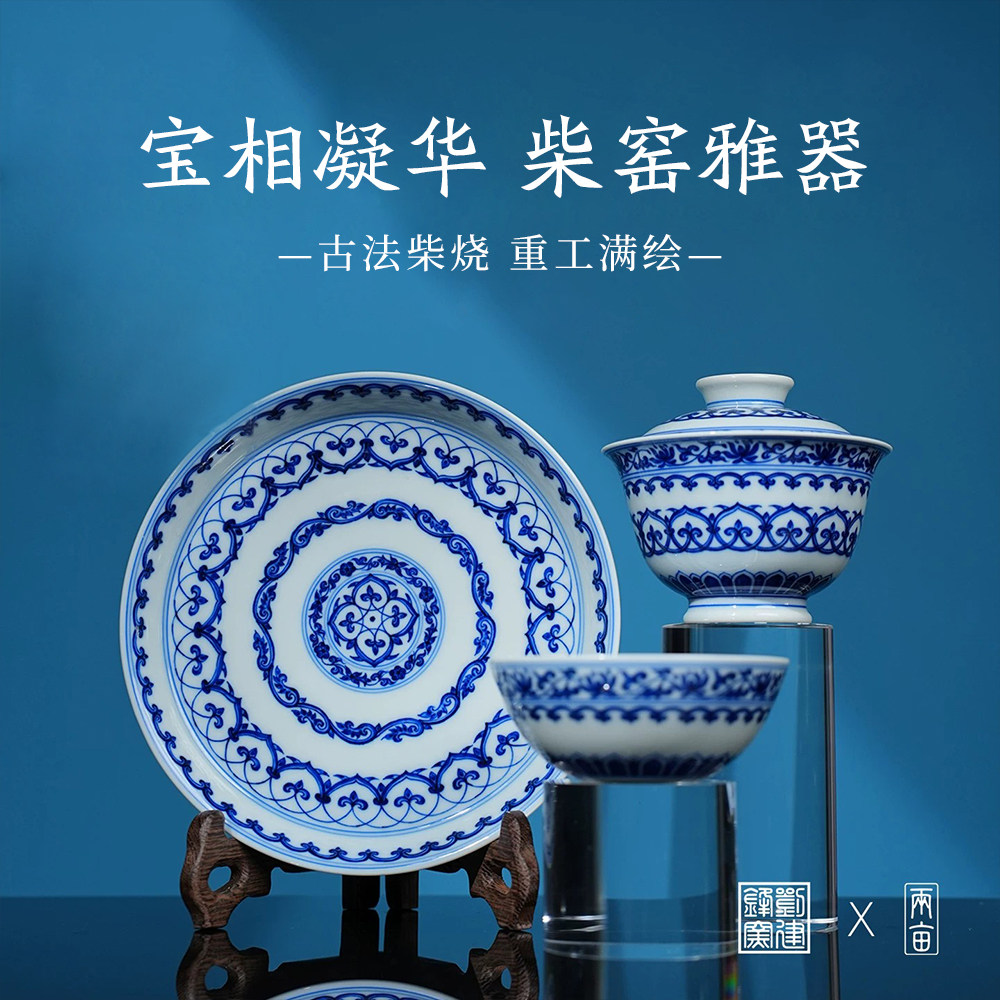 刘建锋窑青花盖碗-刘建锋窑青花盖碗促销价格、刘建锋窑青花盖碗品牌- 淘宝