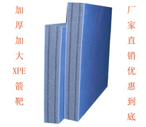 Arrow target 3E target xpe arrow target foam arrow target high density target convenient outdoor domino target