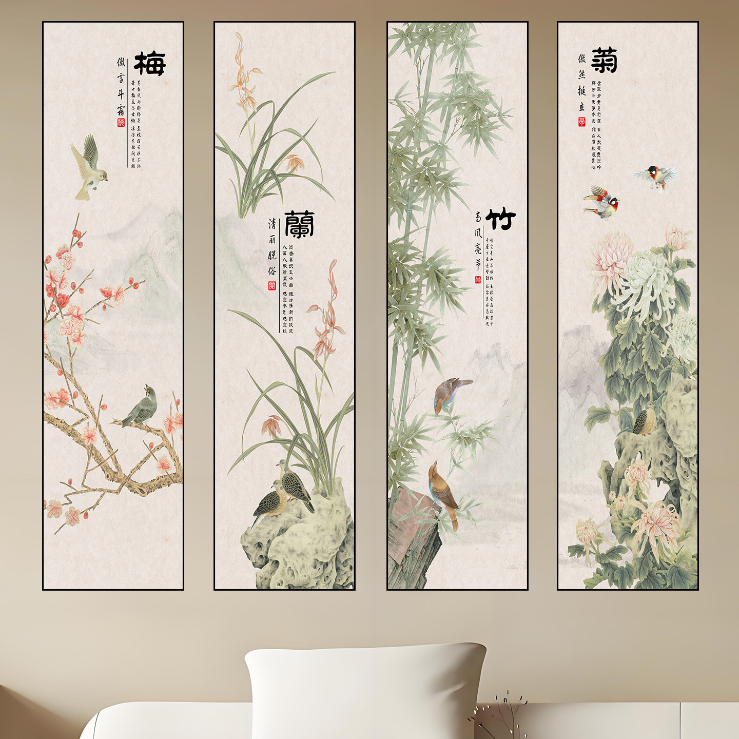 梅兰竹菊四条屏高清图-梅兰竹菊四条屏高清图促销价格、梅兰竹菊四条屏