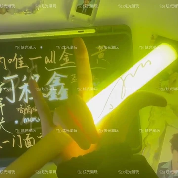 时代少年团官方应援棒-时代少年团官方应援棒促销价格、时代少年团官方