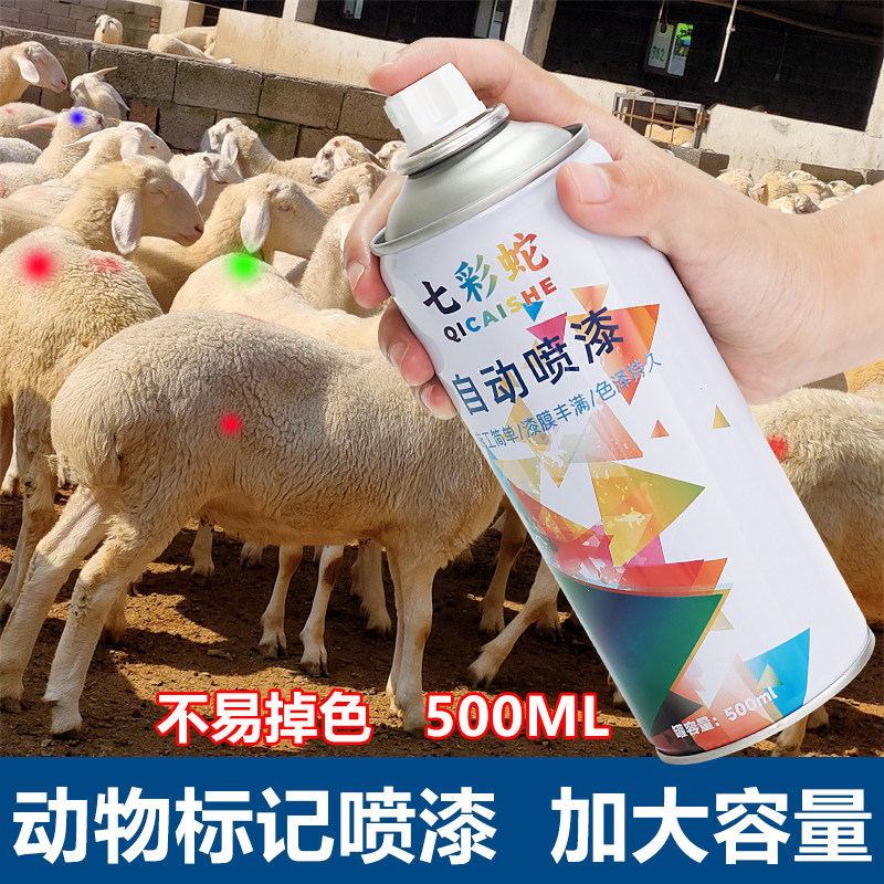 红色自喷漆标识-红色自喷漆标识促销价格、红色自喷漆标识品牌- 淘宝