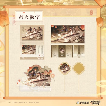 二哈和他的白猫师尊香水-二哈和他的白猫师尊香水促销价格、二哈和他的