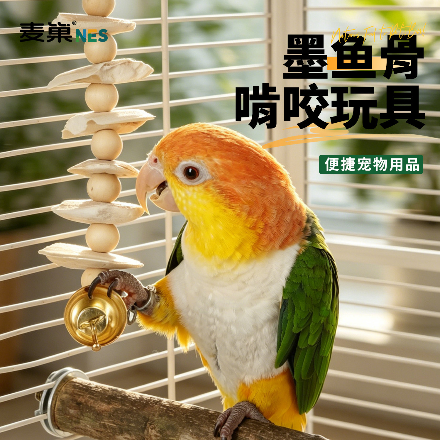 挂装饰鸟-挂装饰鸟促销价格、挂装饰鸟品牌- 淘宝