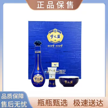 梦之蓝m6-梦之蓝m6促销价格、梦之蓝m6品牌- 淘宝