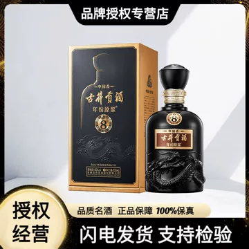 古井贡酒8年50度-古井贡酒8年50度促销价格、古井贡酒8年50度品牌- 淘宝