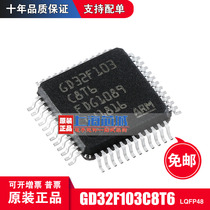 GD32F103C8T6 LQFP48 original replacement STM32F103C8T6 large quantity and good price