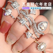 Diamond selection ring Female diamond ring True diamond 1 carat bare diamond custom proposal GIA wedding ring Married to one or two men