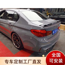 BMW electric tail full car series modification and non-destructive upgrade 1 2 3 5 Series M Series Custom automatic lift tail wing
