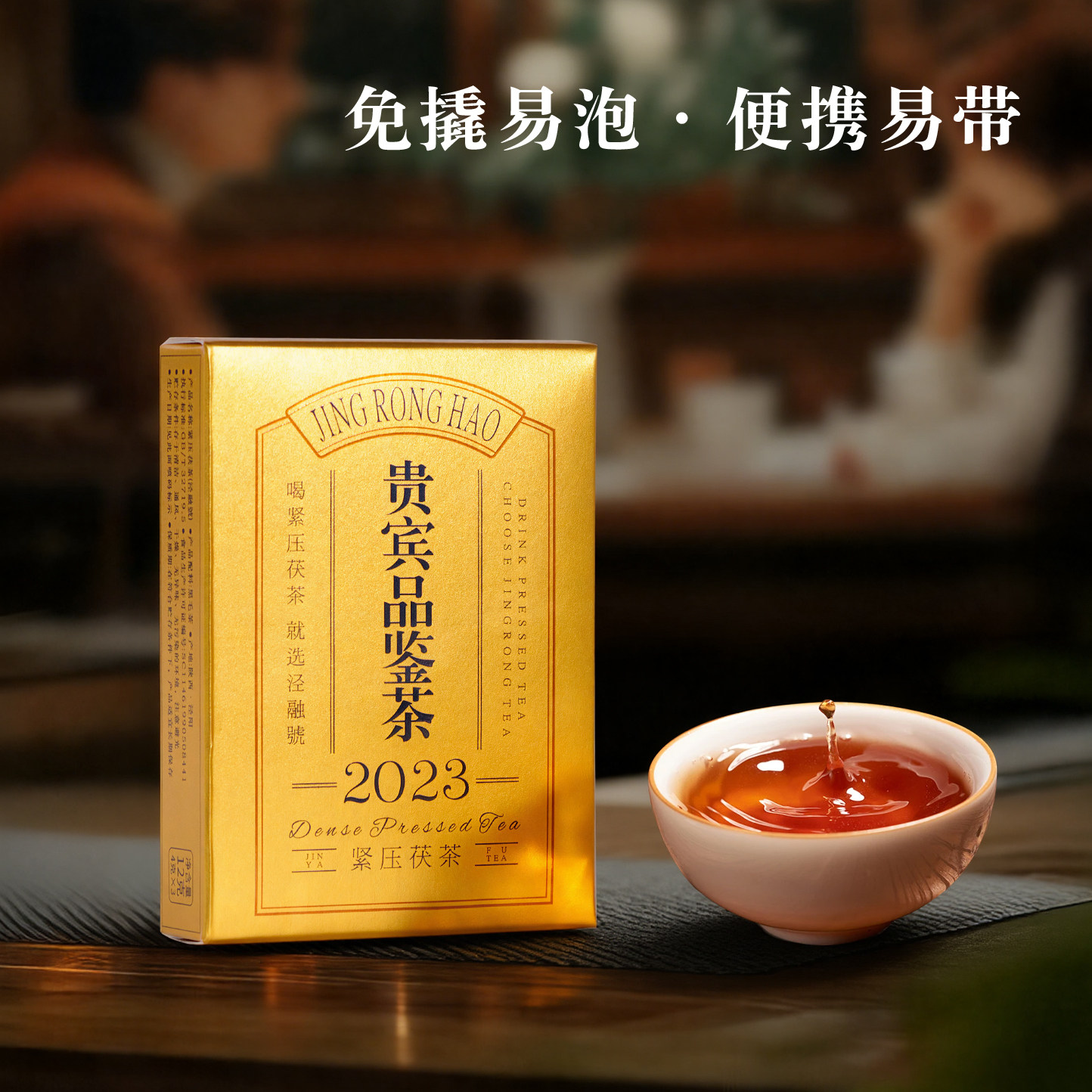 中国茶　茶葉　陝西茯茶500g 特一級 陕西茯茶砖茶-陕西茯茶砖茶促销价格、陕西茯茶砖茶品牌- 淘宝