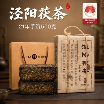 陕西官茶泾阳茯茶-陕西官茶泾阳茯茶促销价格、陕西官茶泾阳茯茶品牌- 淘宝