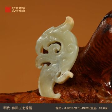 和田玉觿古玉-和田玉觿古玉促销价格、和田玉觿古玉品牌- 淘宝