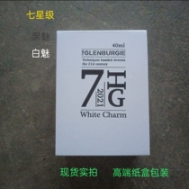 Mens aromatherapy seven stars White charm black charm gay attack by 10 Universal carton fragrance ru high-end gift box