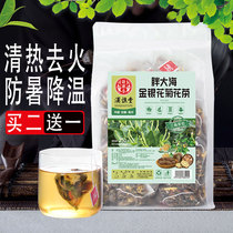 Clear fire Detoxification Tea detoxification under fire herbal tea bag suitable for summer flower tea to go to fire heat detoxification super female fire tea