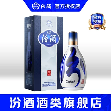 飲料・酒 ☆値下げしました☆【新品未開封】青花汾酒 20年