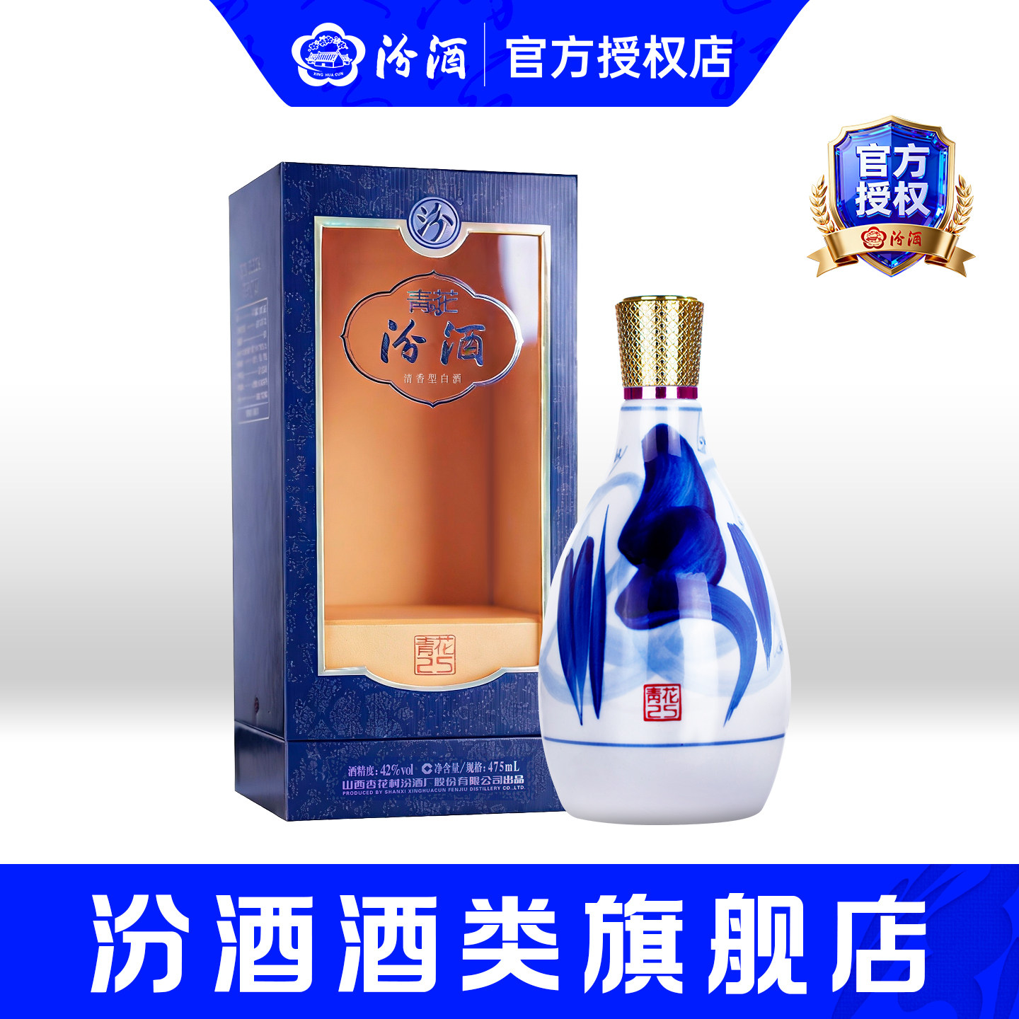 青花25白酒小瓶装-青花25白酒小瓶装促销价格、青花25白酒小瓶装品牌- 淘宝