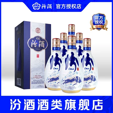 青花汾酒777元单瓶装-青花汾酒777元单瓶装促销价格、青花汾酒777元单