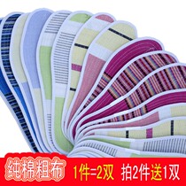 Farm coarse cloth handmade insole for men and women breathable deodorant sweat-absorbing cotton cloth summer edging cotton deodorant insole