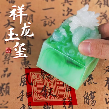古代皇帝印章 古代皇帝印章-古代皇帝印章促销价格、古代皇帝印章品牌- 淘宝