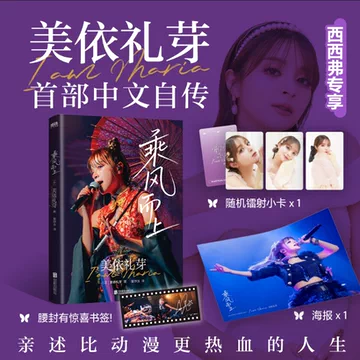 美依礼芽-美依礼芽促销价格、美依礼芽品牌- 淘宝