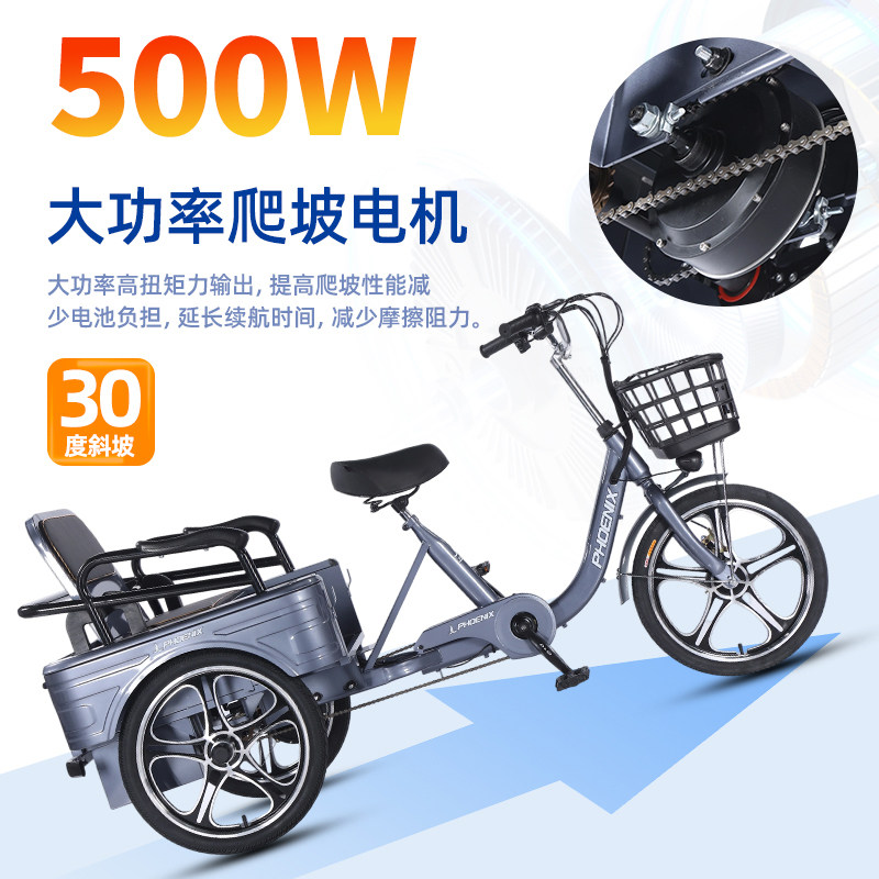 新型电助力三轮自行车-新型电助力三轮自行车促销价格、新型电助力三轮