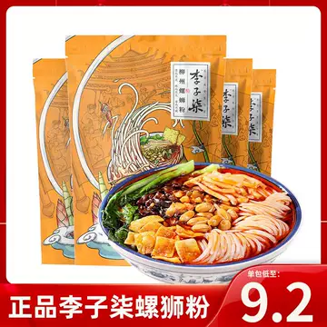 李子柒螺蛳粉11袋-李子柒螺蛳粉11袋促销价格、李子柒螺蛳粉11袋