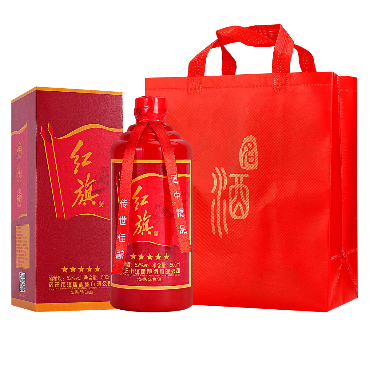 红旗白酒-红旗白酒促销价格、红旗白酒品牌- 淘宝