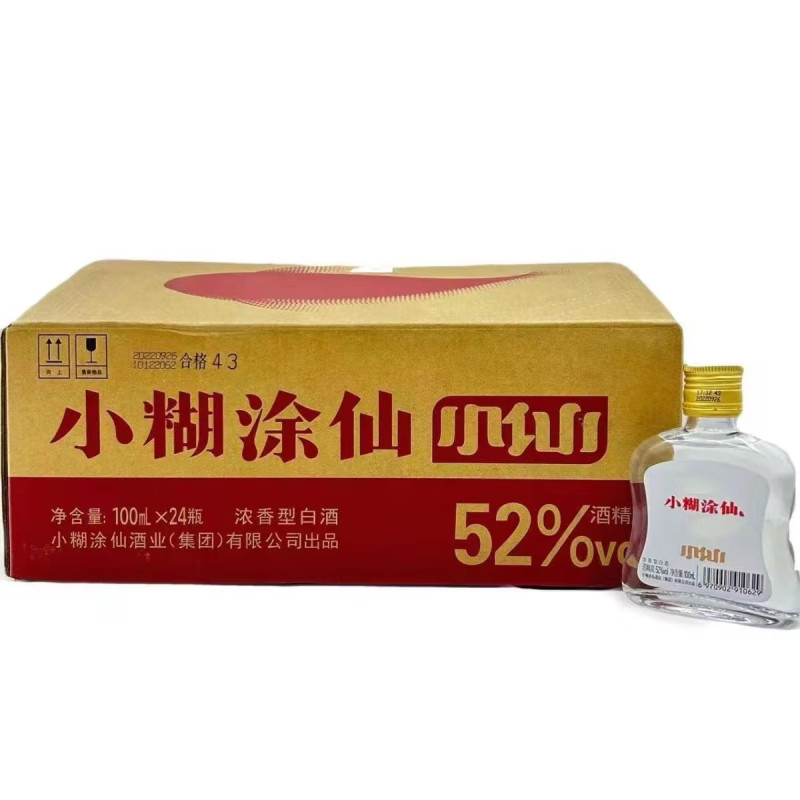 小糊涂仙52度100ml-小糊涂仙52度100ml促销价格、小糊涂仙52度100ml品牌