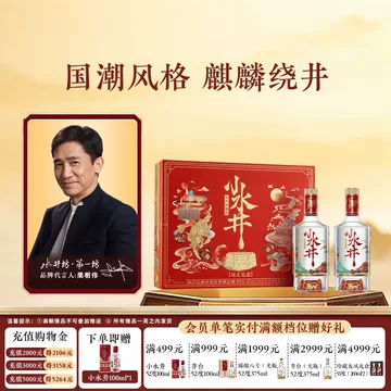 水井坊白酒-水井坊白酒促销价格、水井坊白酒品牌- 淘宝