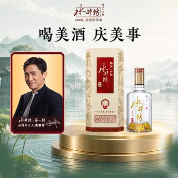 水井坊 白酒 750ml 2本セット 水井坊酒官方旗舰店-水井坊酒官方旗舰店促销价格、水井坊酒官方旗舰店