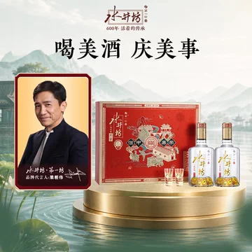 水井坊酒官方旗舰店-水井坊酒官方旗舰店促销价格、水井坊酒官方旗舰店