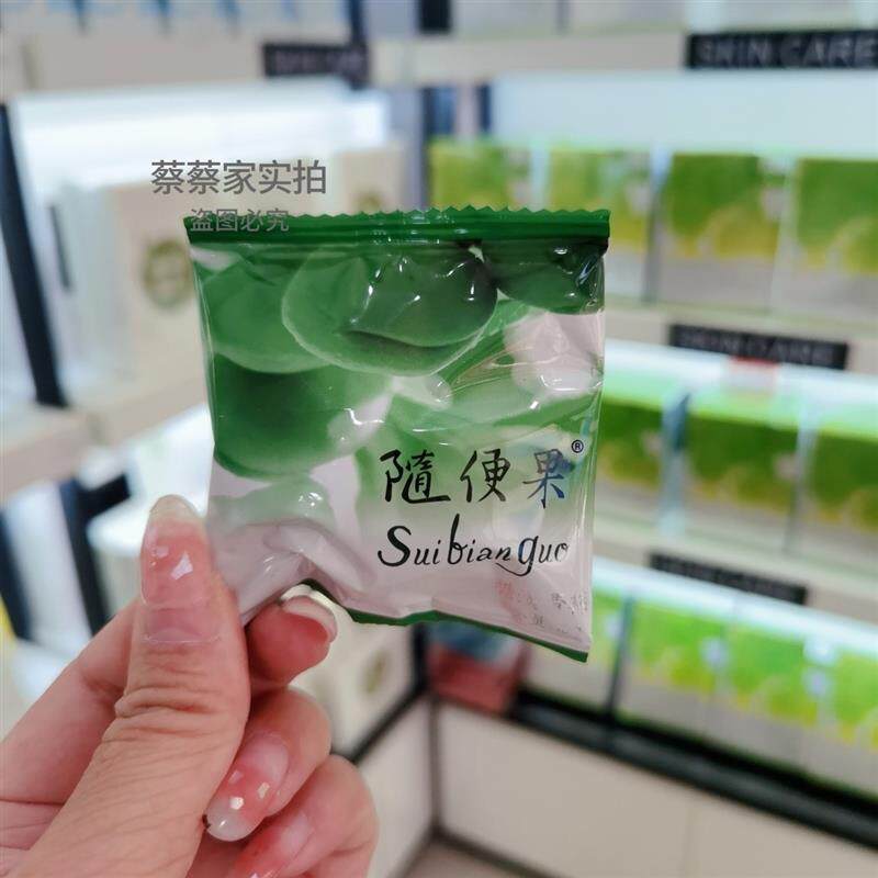 随便果四季优美旗舰店正品-随便果四季优美旗舰店正品促销价格、随便果