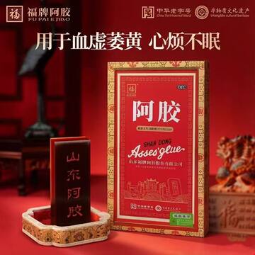 福牌阿胶250g-福牌阿胶250g促销价格、福牌阿胶250g品牌- 淘宝