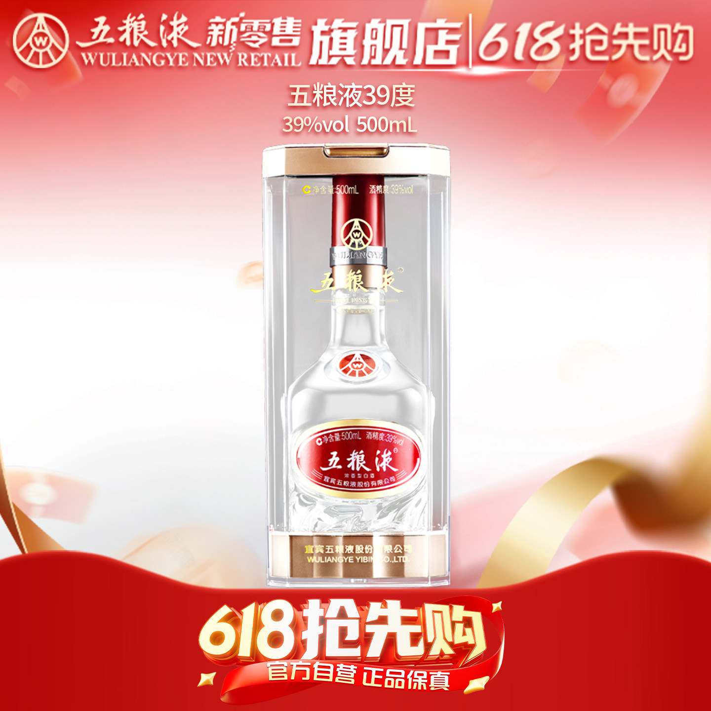 五粮液 wuliangye 黒ラベル五糧液39度500ml 2003年 五粮液39度500ml-五粮液39度500ml促销价格、五粮液39度500ml品牌- 淘宝