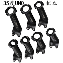 UNO Road bike bicycle 35°handle height Negative angle riser Slide walker handlebar booster 25 4mm