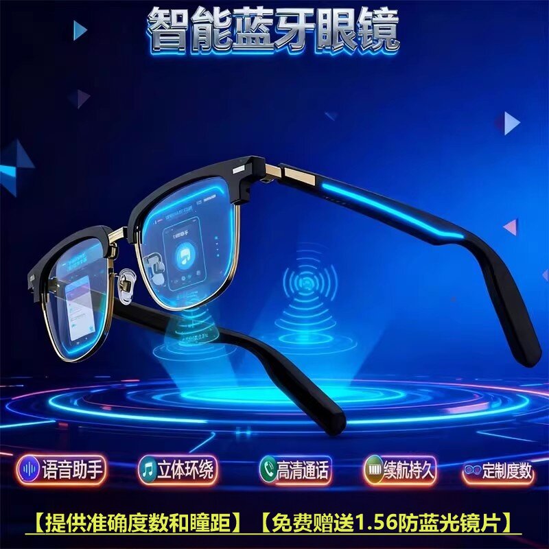 这眼镜可听歌,可以通话、还可以防蓝光。33g重的AI墨镜我真信了?