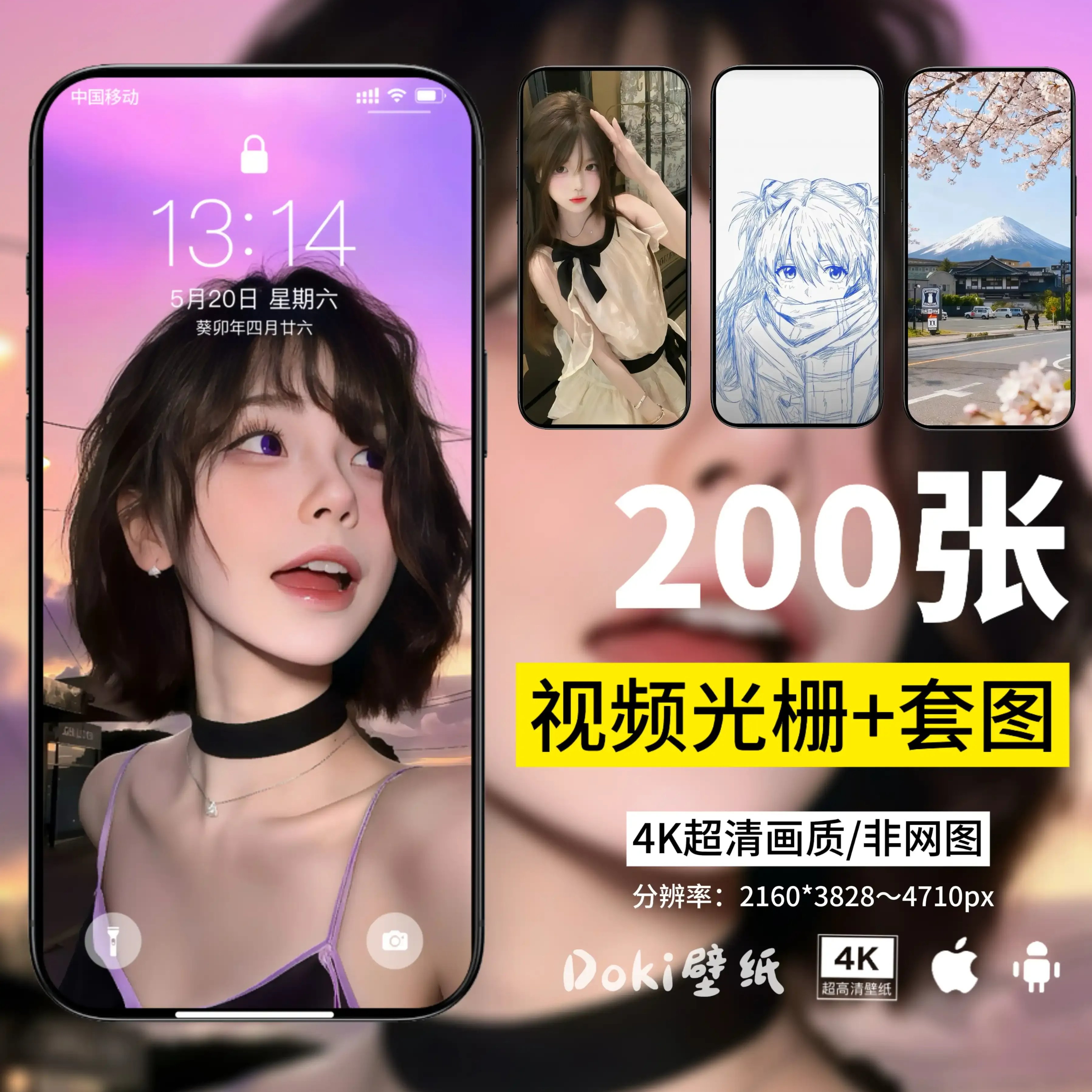vivo手机AI识图真能认出壁纸里的女孩？0.98元买200张4K光栅壁纸，我直接跪了！_ai手机_淘宝数码网