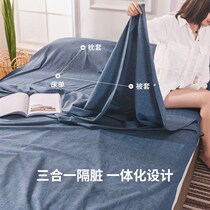 Total Cotton Hotel Sepal Sleeping Bag Portable Business Trip Pure Cotton Linen Quilt Cover Tourist Guesthouse God