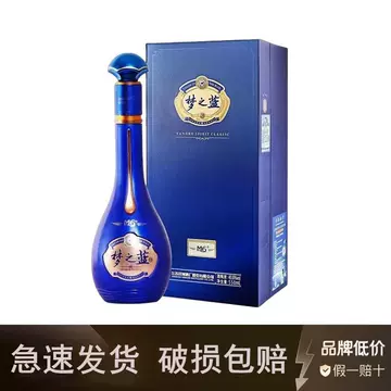 梦之蓝m6-梦之蓝m6促销价格、梦之蓝m6品牌- 淘宝