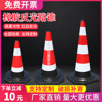 70cm rubber road cone reflective cone traffic cone 50cm Ice Cream tube warning column safety cone barrier isolation Pier