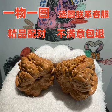核桃文玩蛤蟆头-核桃文玩蛤蟆头促销价格、核桃文玩蛤蟆头品牌- 淘宝