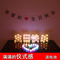Husband birthday gift boy boyfriend surprise scene layout birthday decoration romantic candlelight creative Valentines Day