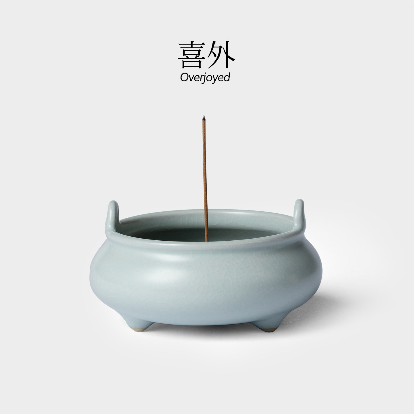 宋汝窯香炉 香薰炉 陶芸 骨董品 古美術品 【公式通販】