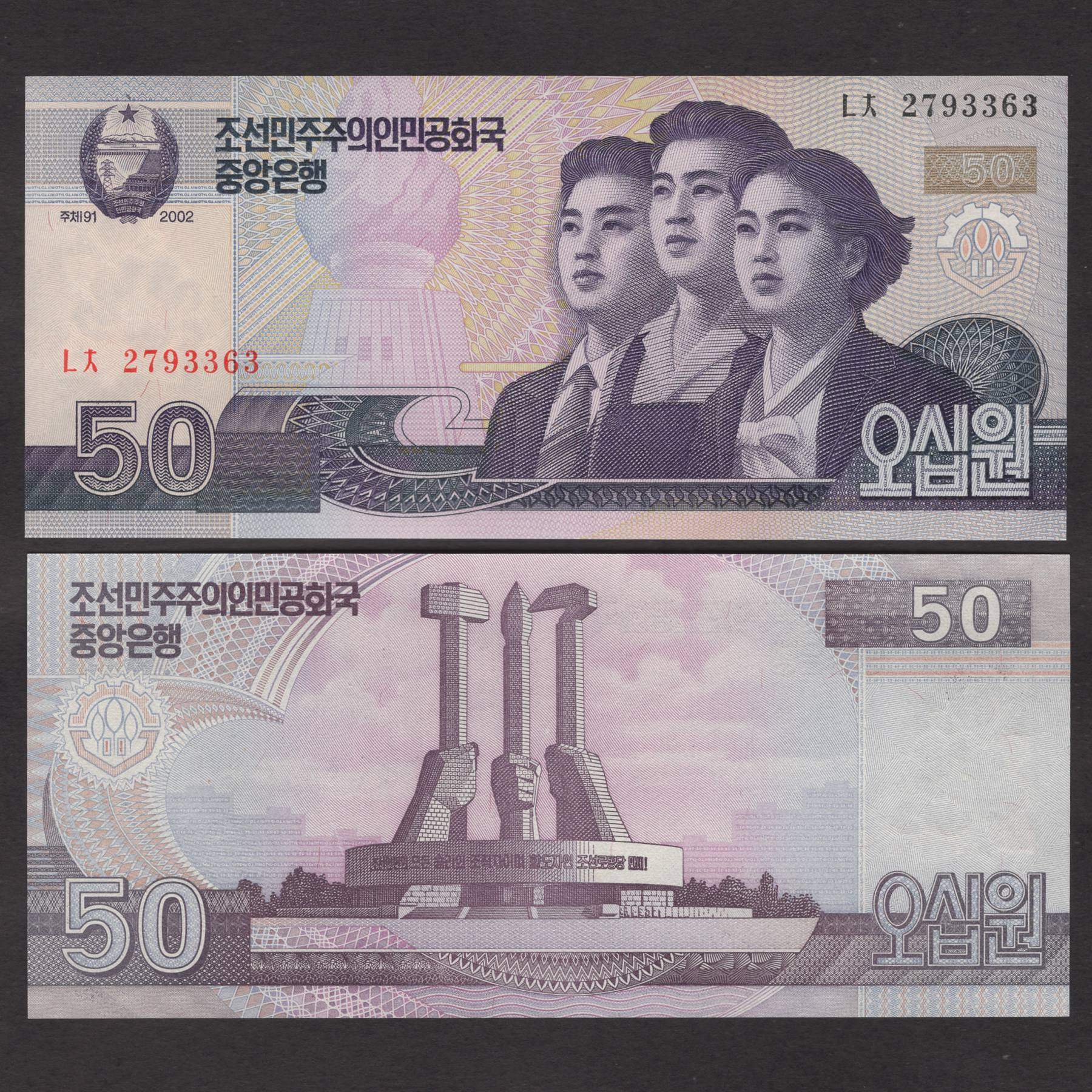 朝鲜纸币-朝鲜纸币促销价格、朝鲜纸币品牌- 淘宝