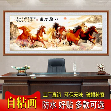 八骏马图挂画-八骏马图挂画促销价格、八骏马图挂画品牌- 淘宝