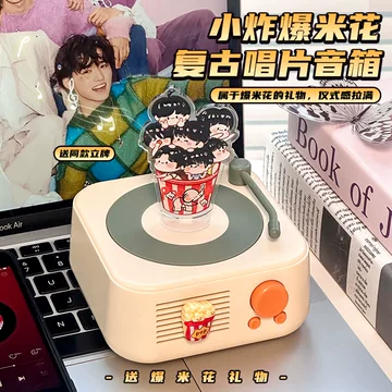 时代少年团 宋亚轩 2023 生日周边 时代少年团音响-时代少年团音响促销价格、时代少年团音响品牌- 淘宝