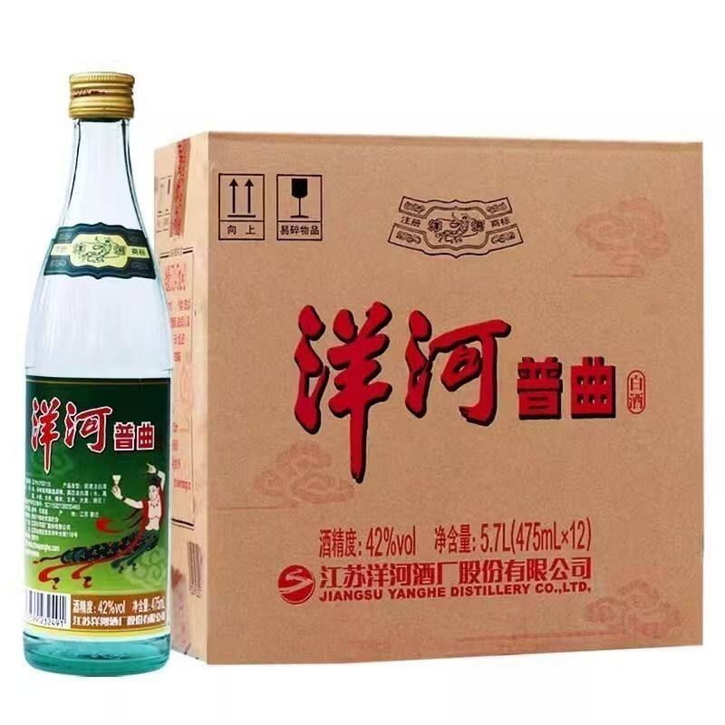 洋河大曲酒-洋河大曲酒促销价格、洋河大曲酒品牌- 淘宝