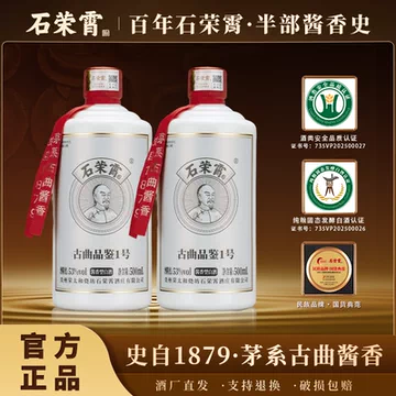 石荣霄-石荣霄促销价格、石荣霄品牌- 淘宝